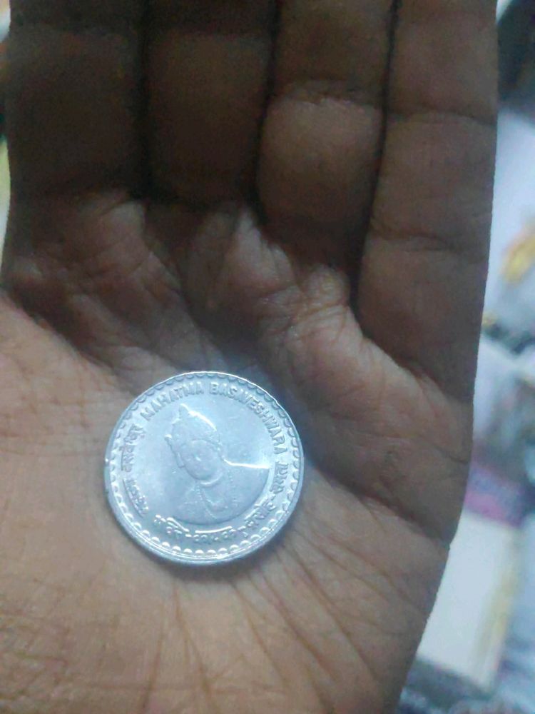 Rare Mahatma Basaveshwara 5 Rupee Coin