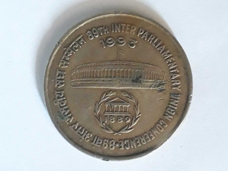 India 1 Rupee 89th Inter Parliamentary Union