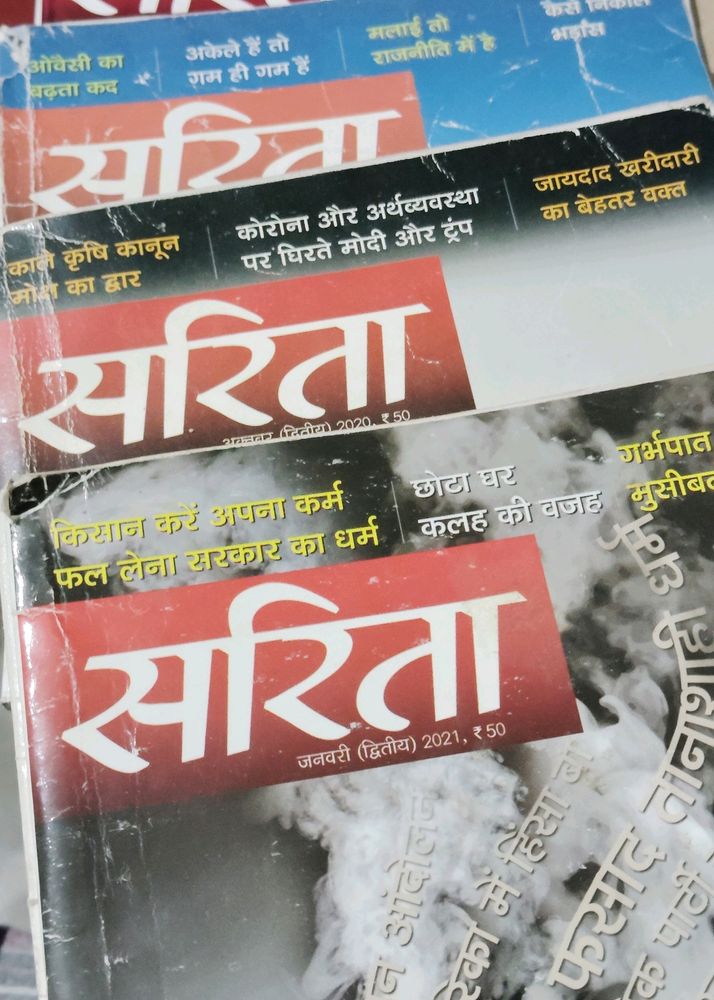 Sarita Hindi Magazines