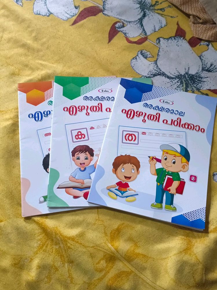 MALAYALAM KIDS WRITING PRACTICE BOOK