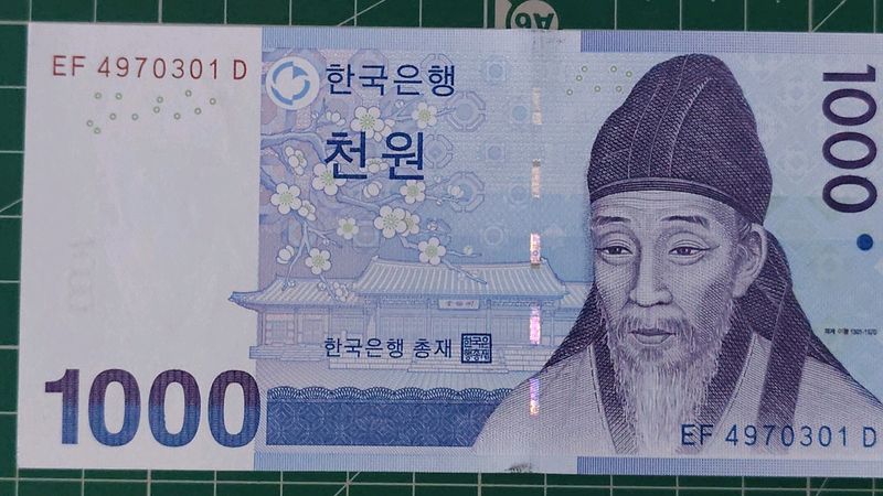 🔥Rare South Korea UNC Grade 1000 Won Banknote🔥