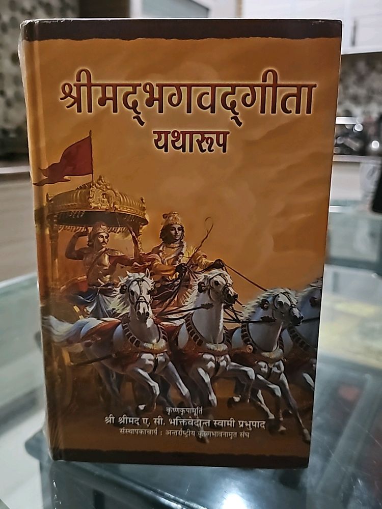 Shreebhagwatgita Shree Bhagwat Gita