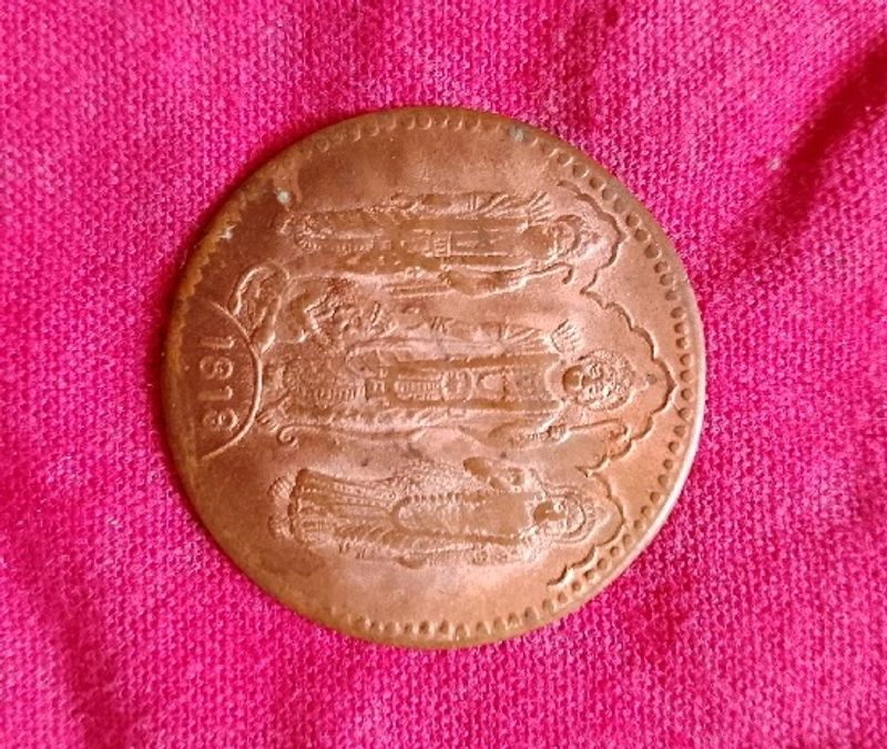 Ram Darbaar Coins 1818