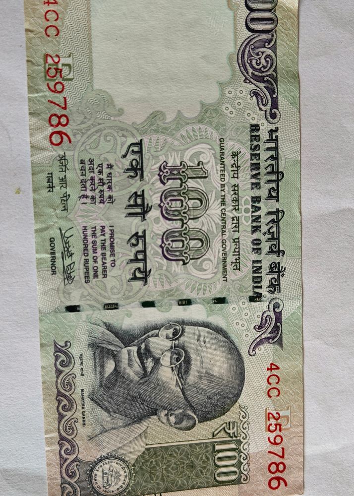 100 Rupees 786 Currency Note