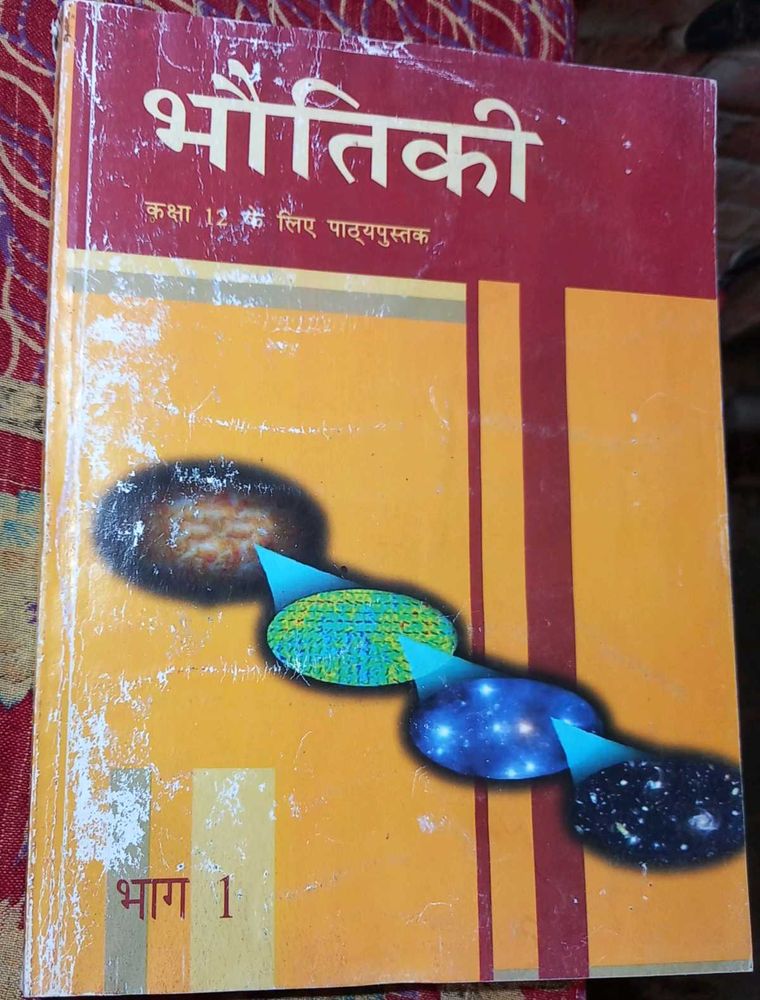 I Am Selling A Ncert 12th Book