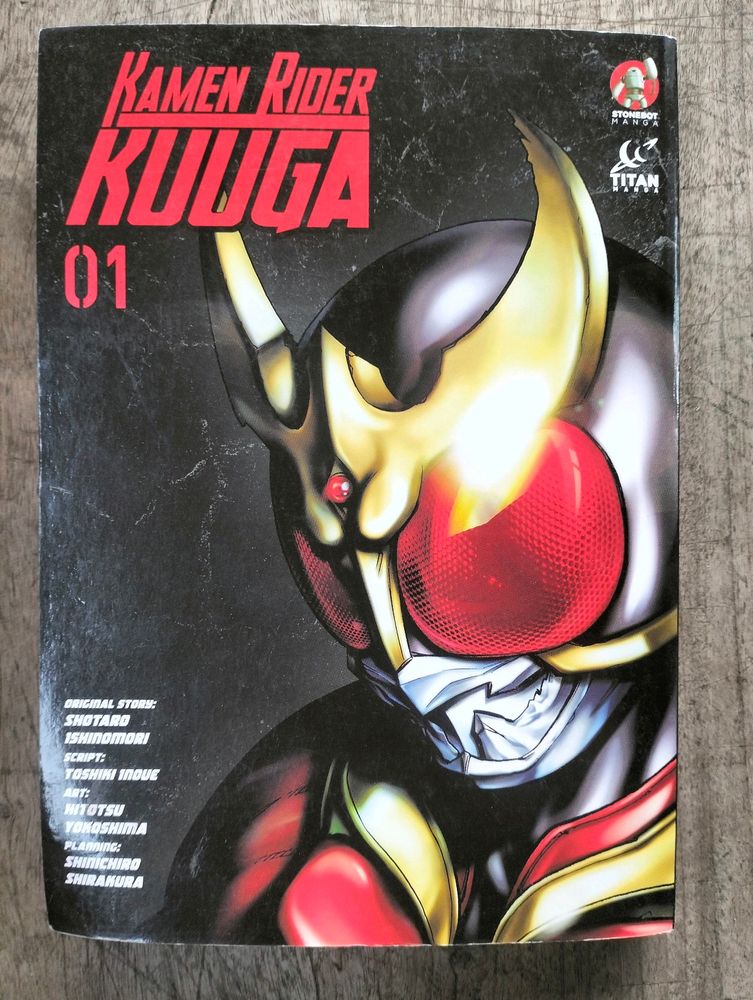 Kamen Rider Kuuga 1 - Manga, Comic, Novel, book