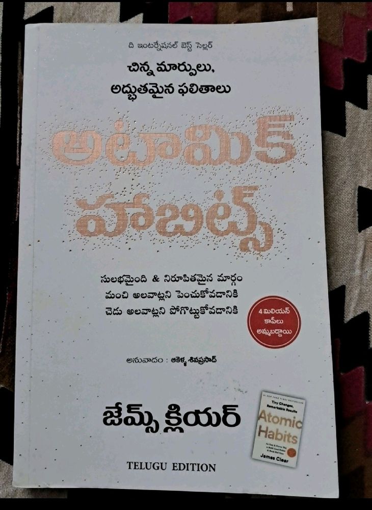 Atomic Habits Telugu