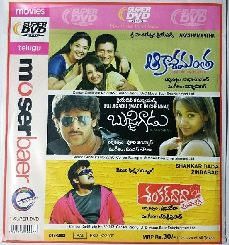 Telugu Super DVD Bujjigadu Sankar Dada Zindabad