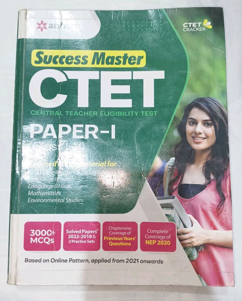 📗CTET Paper 1 Textbook