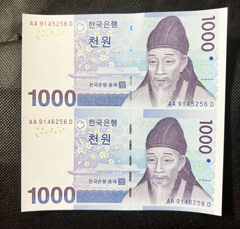 1000 Won Korea Uncut Sheet Of 2 Notes Rare