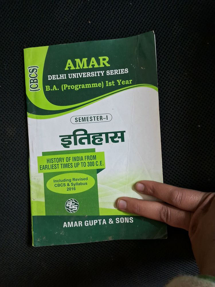 इतिहास  Semester 1