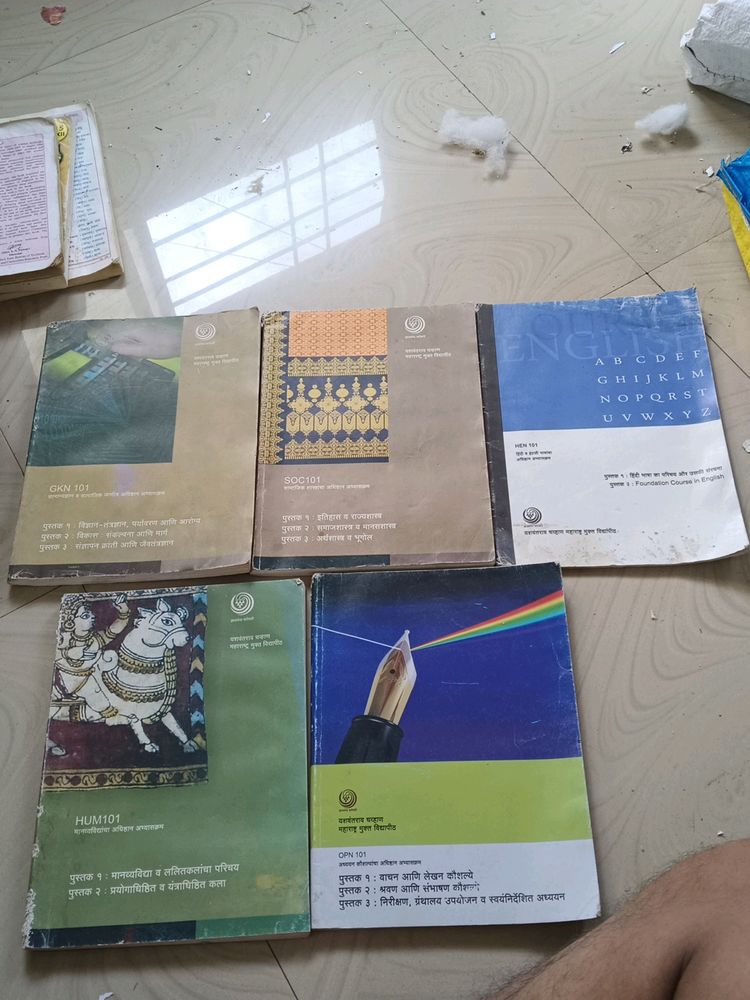 It's Arts Books From Yashwantrao Chavan University