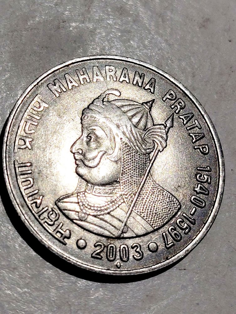 Rs1 Maharana Pratap Coin