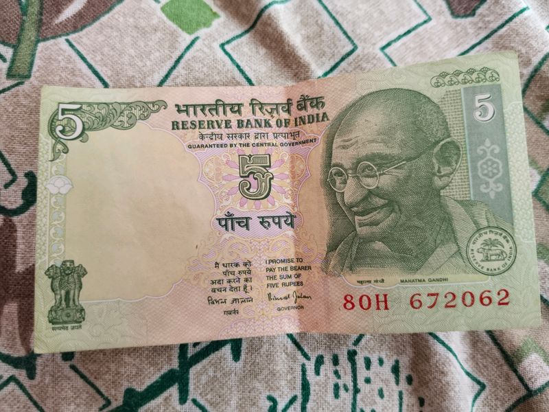 Old 5 Rupees Note