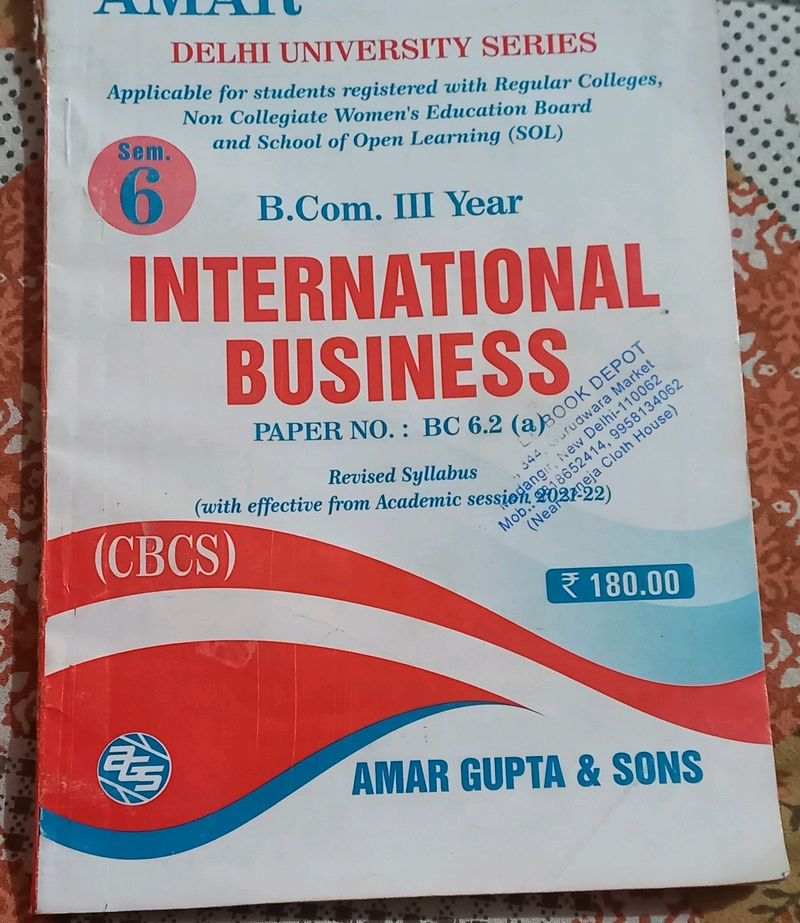 Amar Gupta And Sons Book