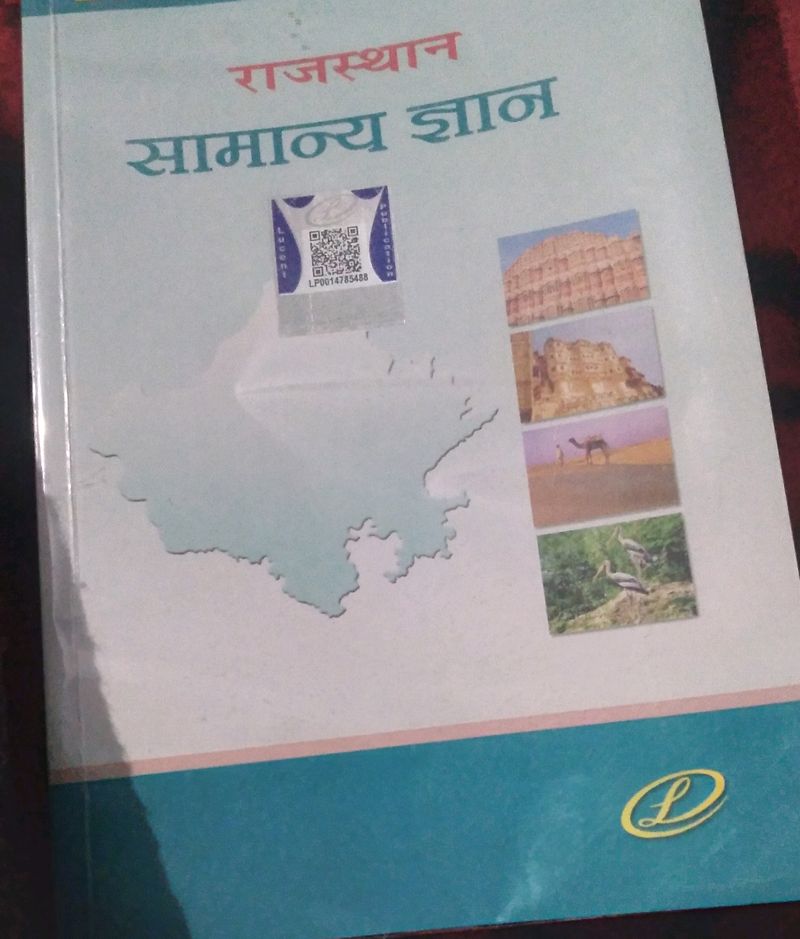 Lucent Rajasthan Gk Book