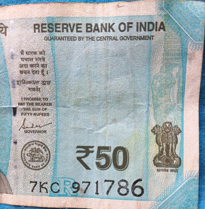 786 Special 50 Rupee Note