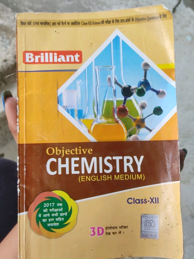 Chemistry For 12th Class