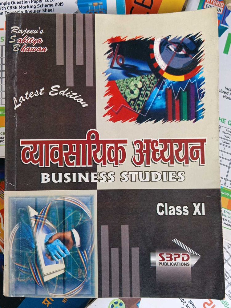 Buisness Studies Book For 12 Th Students