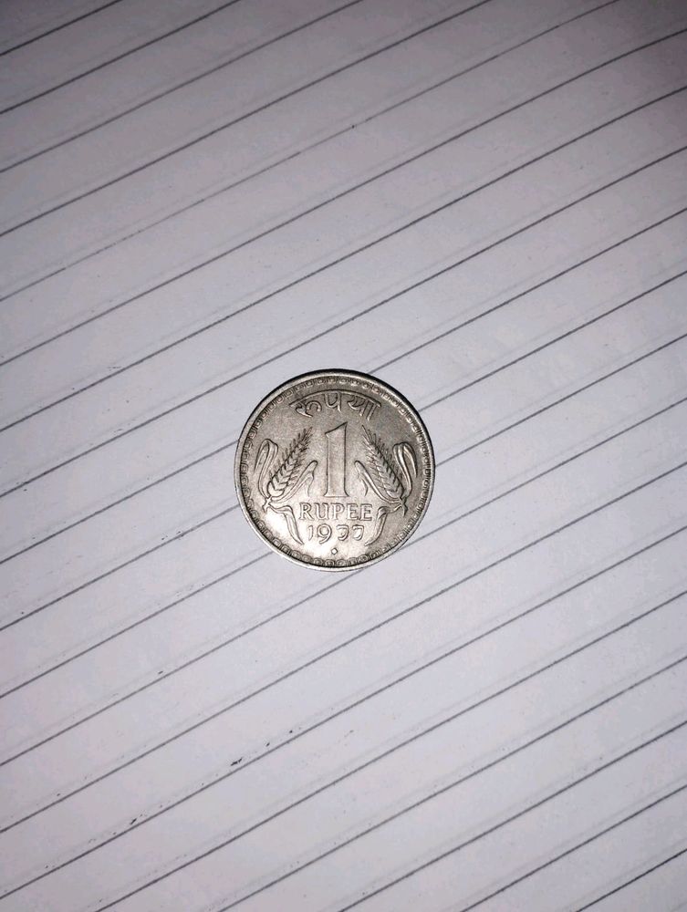 1977 1rs Coin