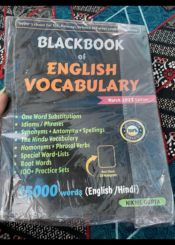 english vocabulary by nikhil gupta