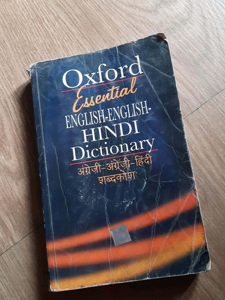 Oxford English To Eng-hindi Dictionary