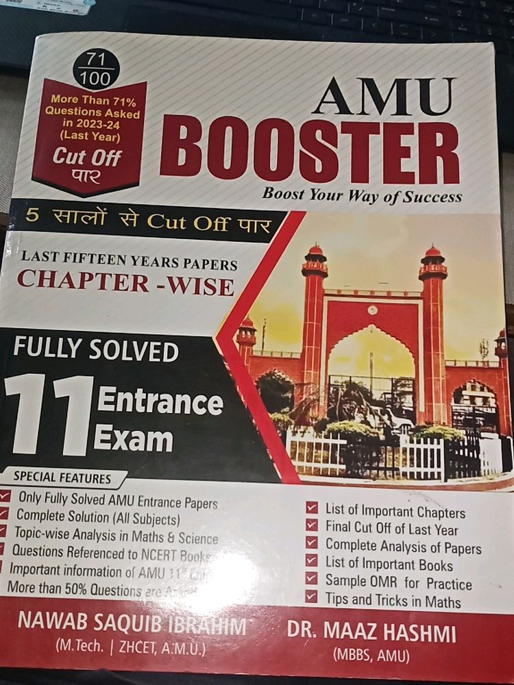 11th AMU BOOSTER 2024 EDITION