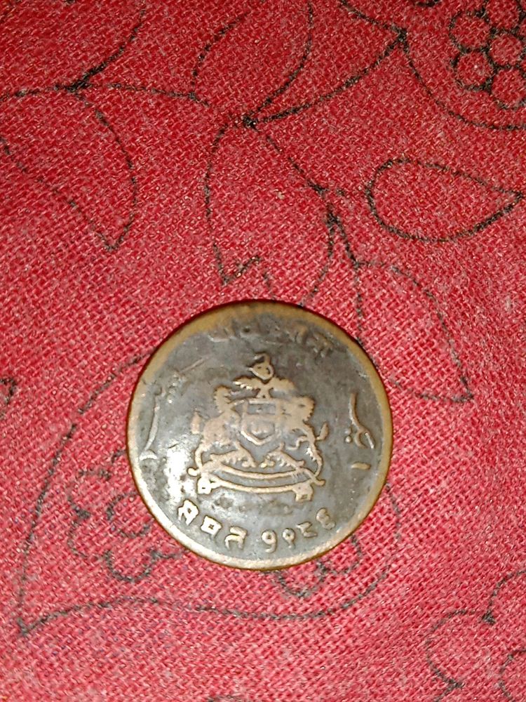 1986 Maharaja Coin