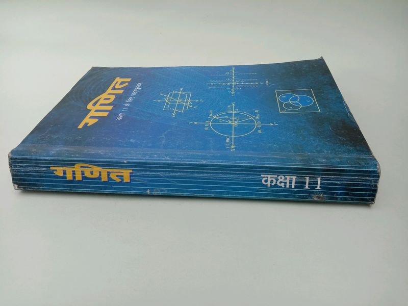 Class - 11th Used Mathmatics Book