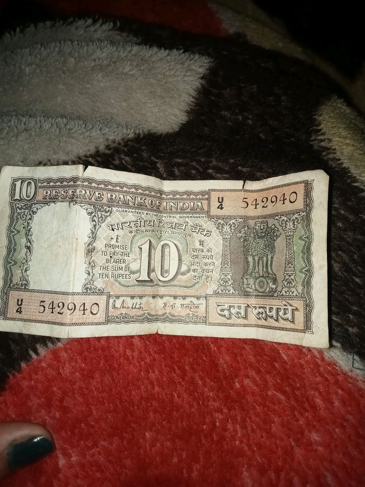 Ten Rupees Old Note