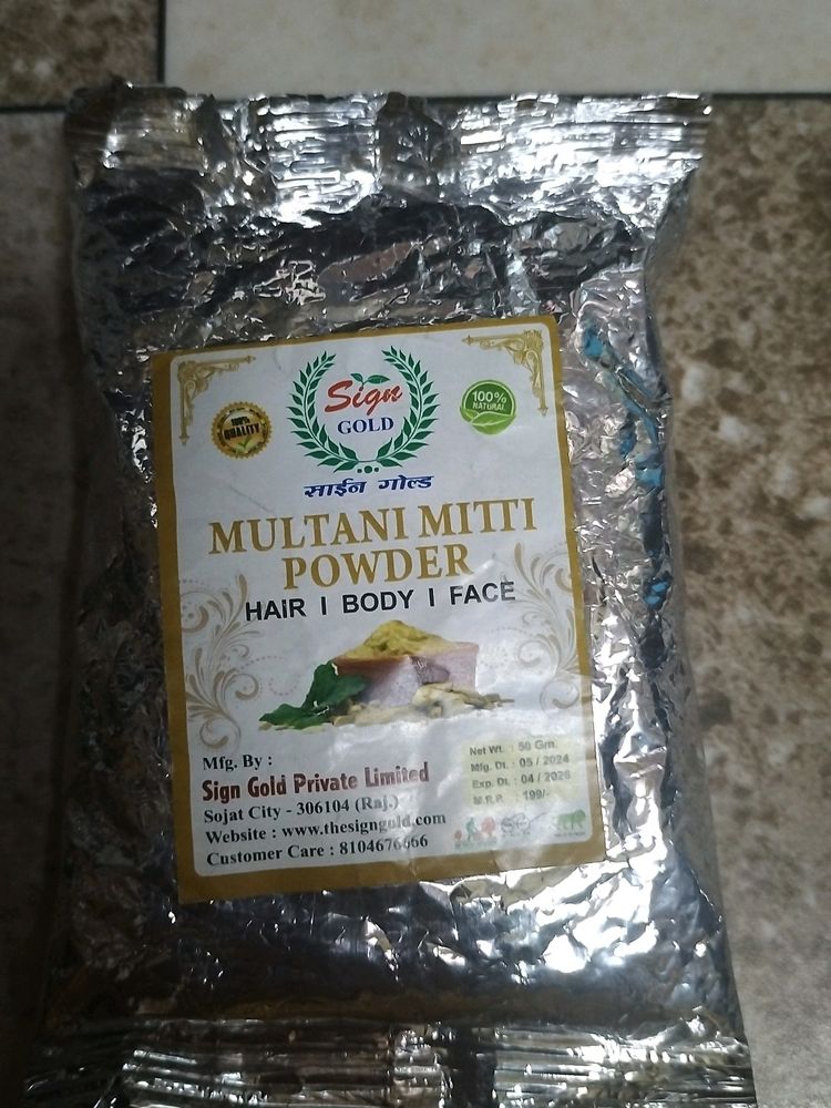 Multani Mitti And Neem Powder