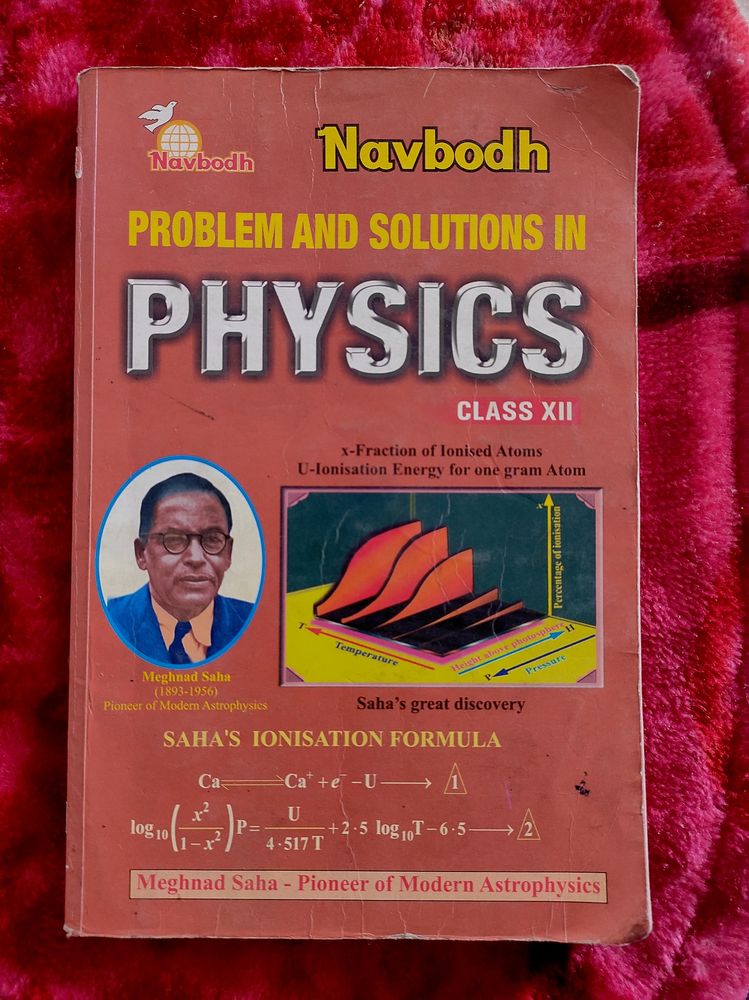 NAVBODH PHYSICS SOLUTIONS