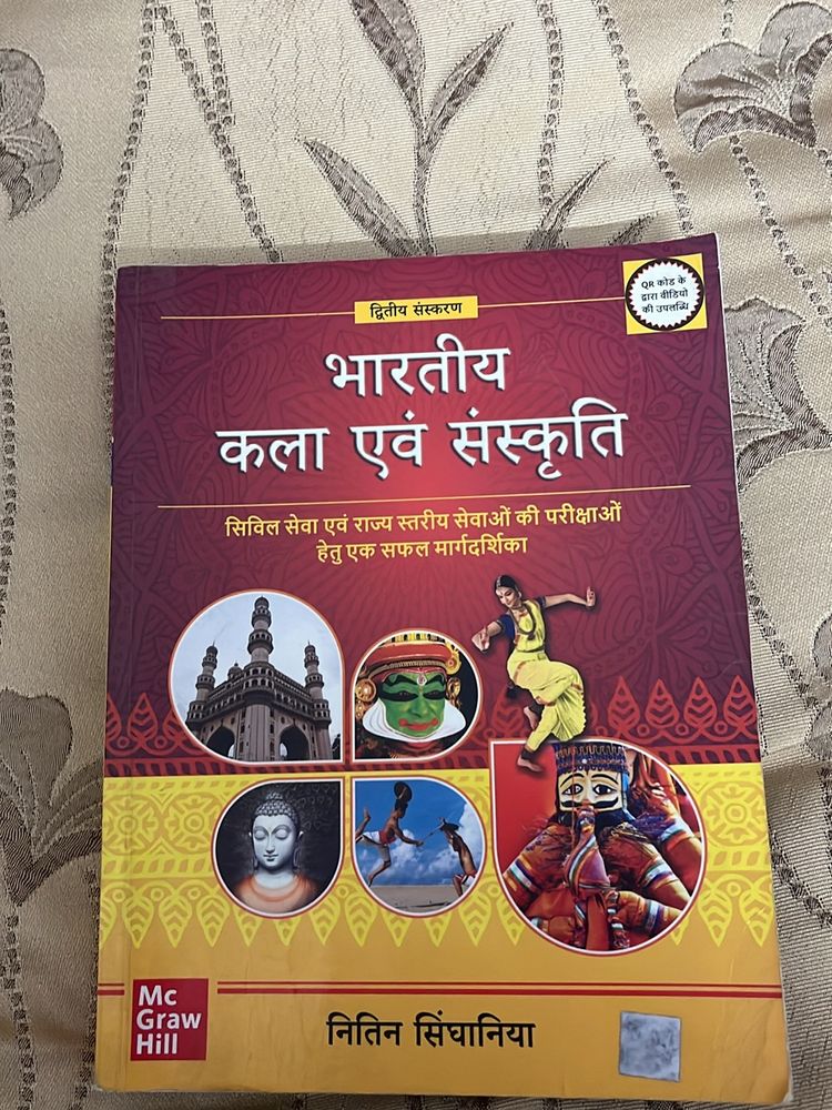 Indian Art And Culture Nitin Sighaniyw Book