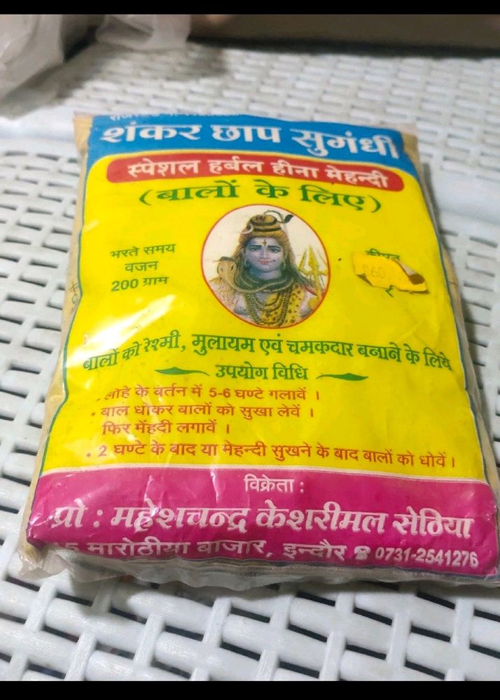 Mehendi Heena Powder Fine New Packet