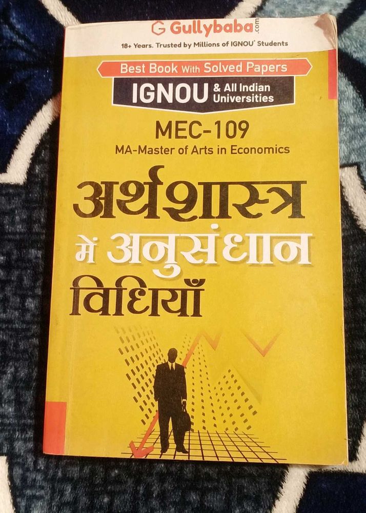 IGNOU  MEC109 Helpbook