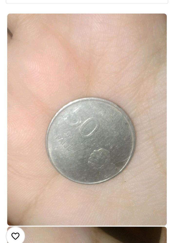 Rare 50 Paisa Coin 👛