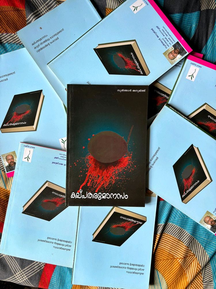 Malayalam Novel Kalpatharumanasam