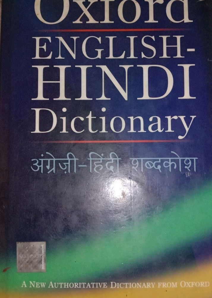 Oxford English-Hindi Dictionary |