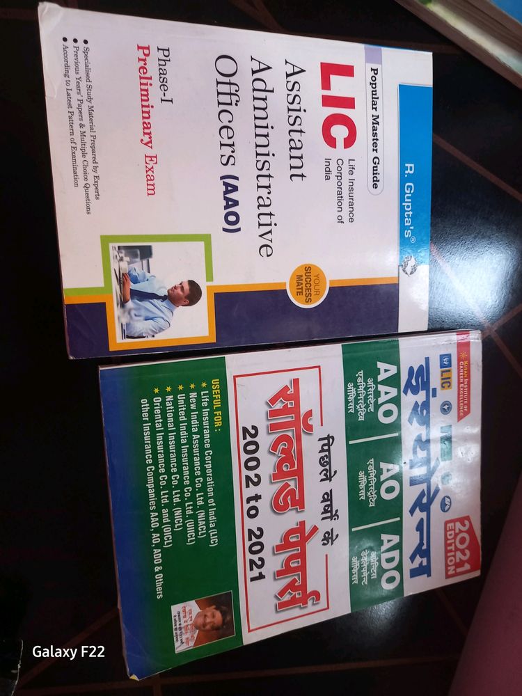 Combo Of Competitive Exam Book