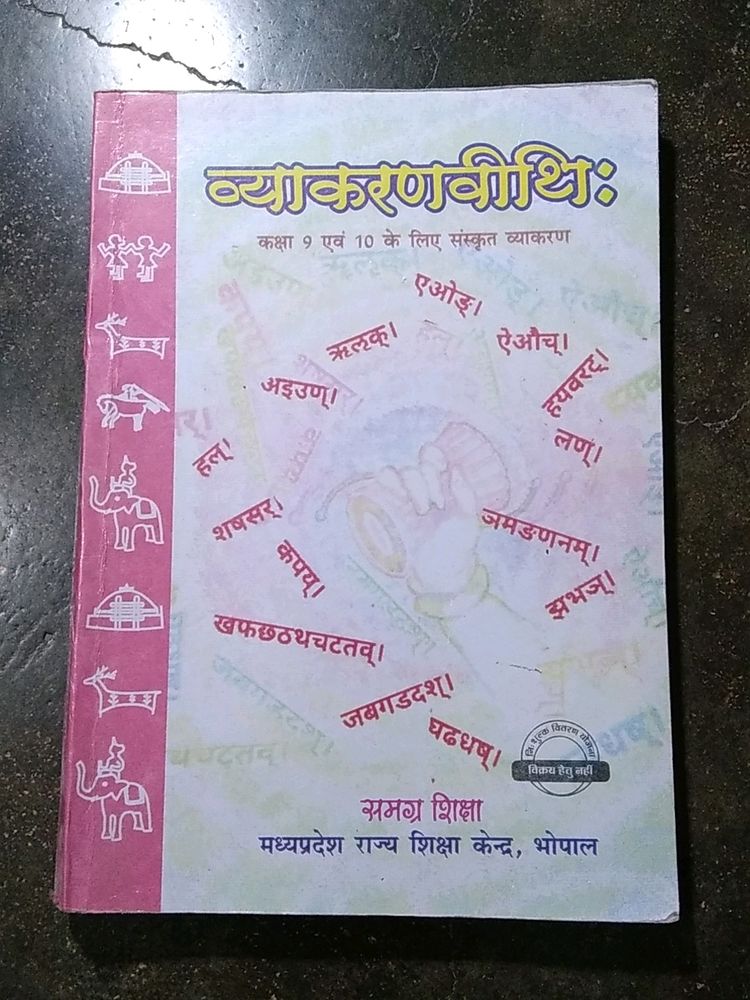 Class 10 Or 9  Book