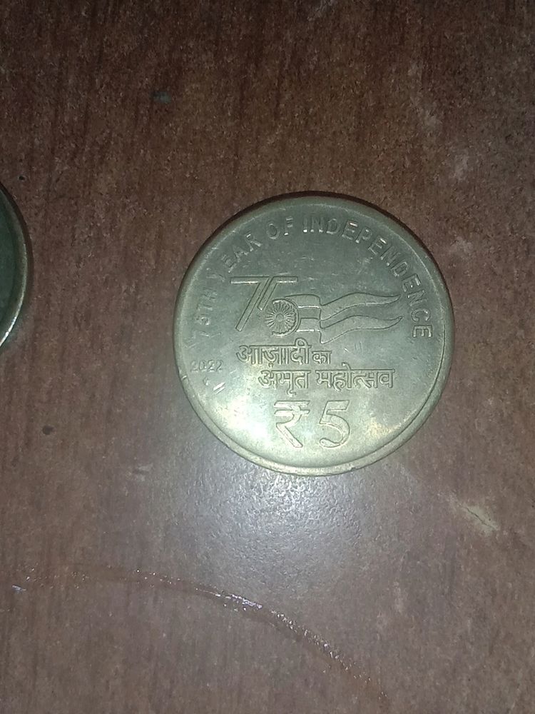 Rare Coins Total 35rs