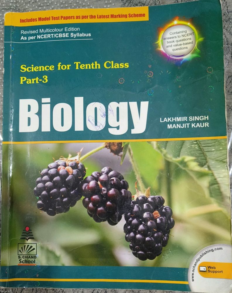 S.Chand Lakhmir Singh Biology Book Class 10