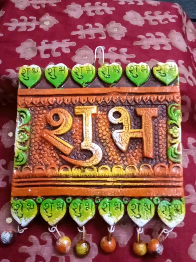 Square 6inch wall Hanging Shub Labh