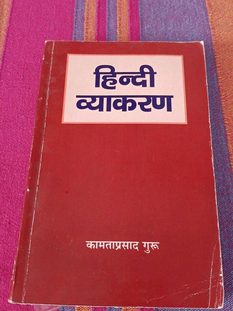 HINDI VYAKARAN