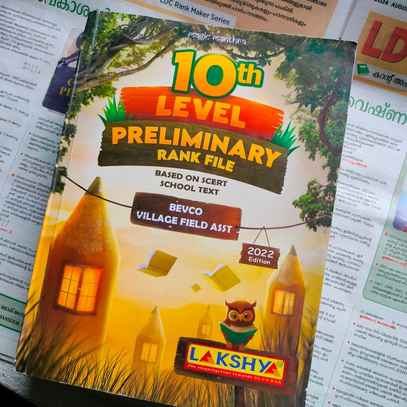 Kerala PSC Textbook