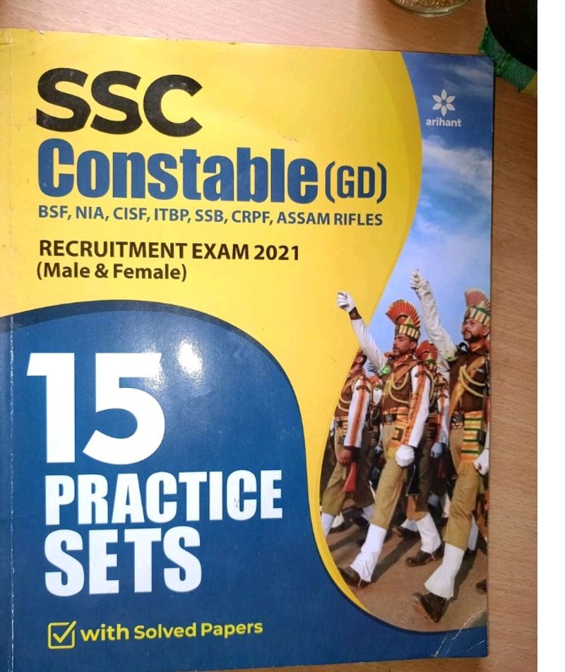 Best Practice Book For SSC Students