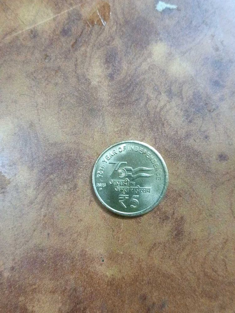 Indian 5rs Rare Coin