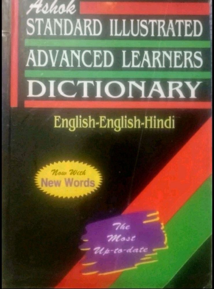 Advanced Dictionary