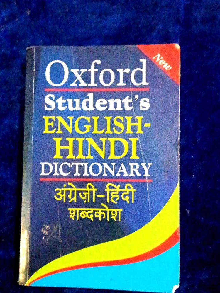 Oxford Students English Hindi Dictionary