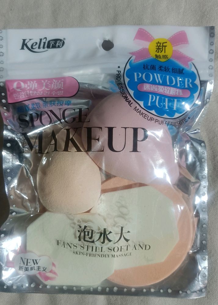 Beauty Blender Pack Of 5pcs